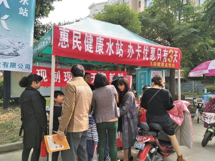 暢游美麗興化 共享水站財(cái)富！