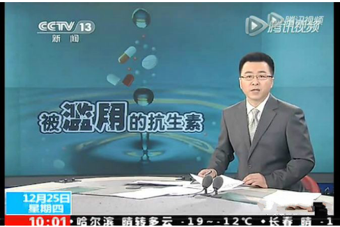 CCTV13：這樣的水喝兩年，吃藥打針都沒(méi)有效果了。